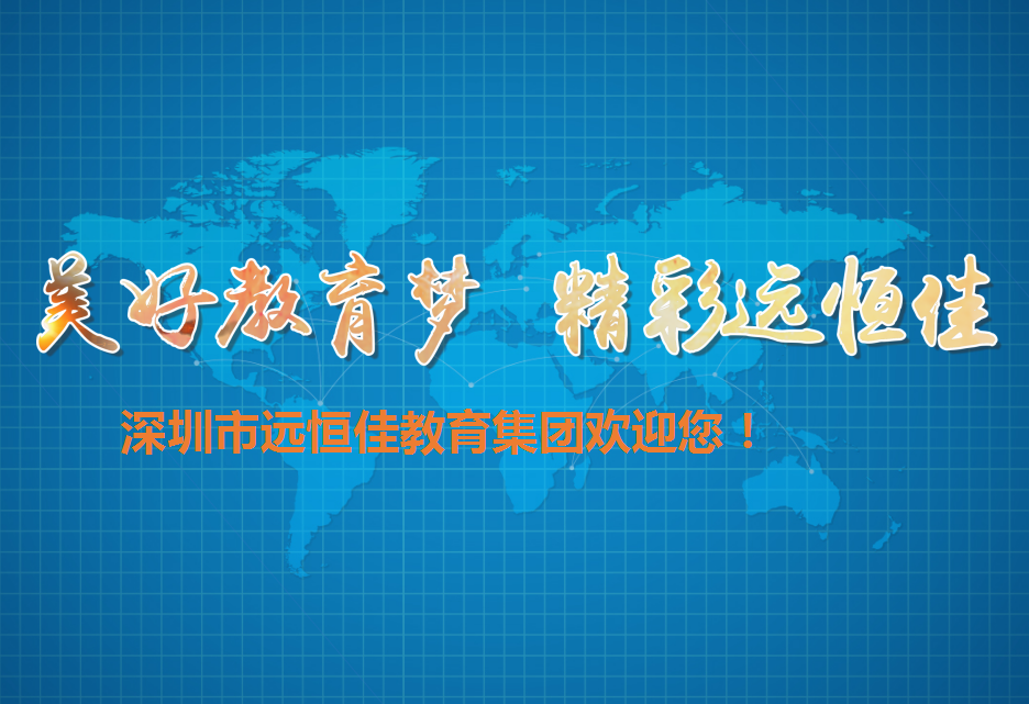 宝剑锋自磨砺出，，，，，，精彩源自培训来