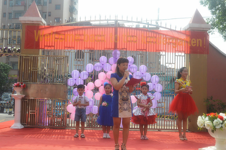 mg冰球突破豪华版燕川幼儿园开学仪式运动