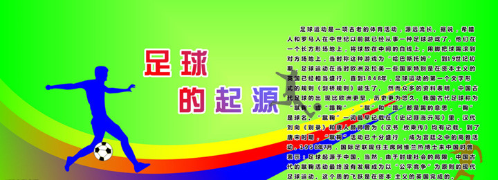 冰球突破-冰球电游豪华版_MG冰球游戏