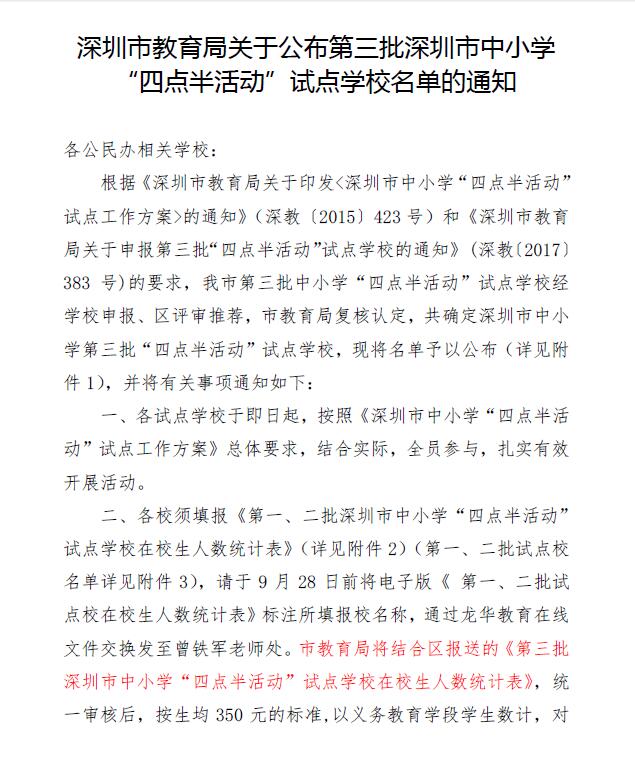 冰球突破-冰球电游豪华版_MG冰球游戏
