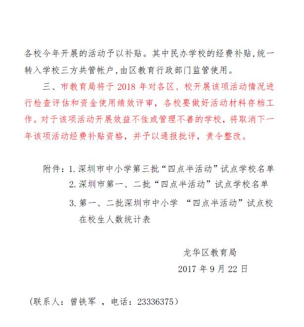 冰球突破-冰球电游豪华版_MG冰球游戏