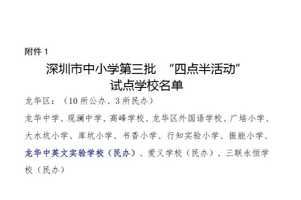 冰球突破-冰球电游豪华版_MG冰球游戏