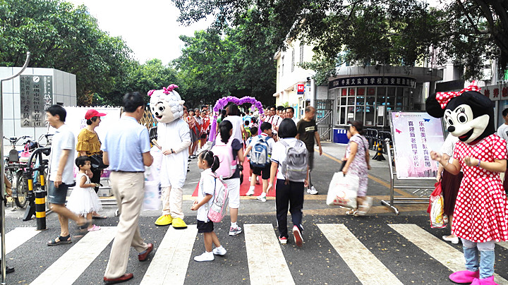 喜迎新老同砚返校，，，，，，，，乐绘优美教育蓝图,开学接待礼别具特色