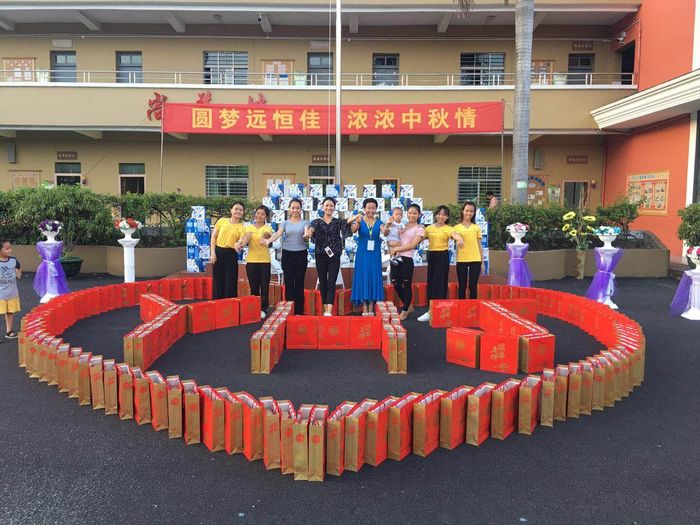 圆梦mg冰球突破豪华版   浓浓中秋情——标尚学校“庆国庆··迎中秋”教职工体育意见意义运动角逐