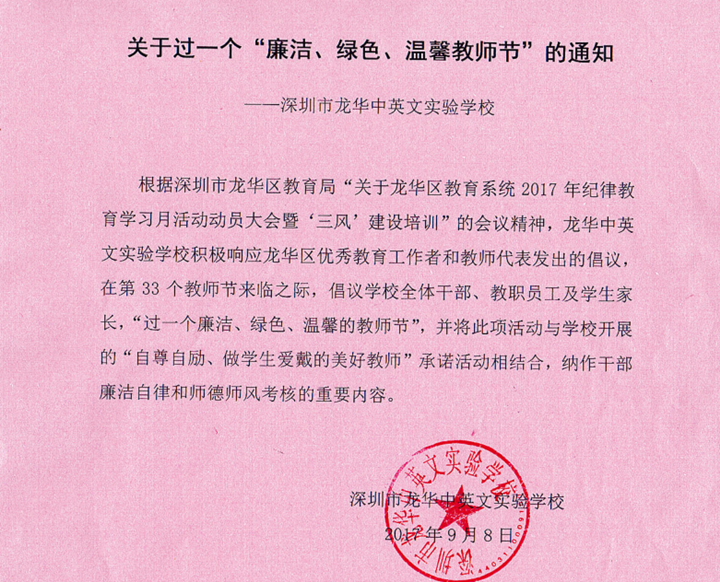 冰球突破-冰球电游豪华版_MG冰球游戏