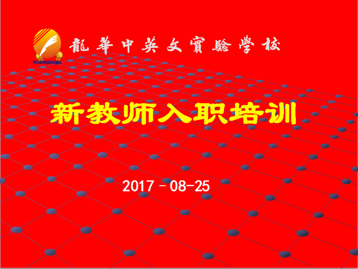冰球突破-冰球电游豪华版_MG冰球游戏
