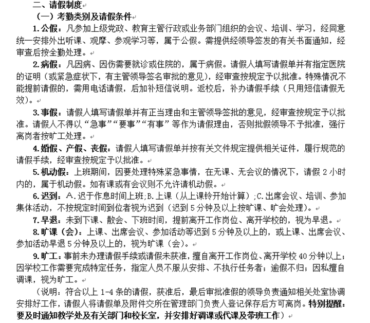 冰球突破-冰球电游豪华版_MG冰球游戏