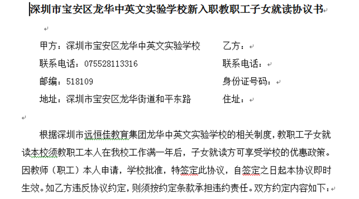 冰球突破-冰球电游豪华版_MG冰球游戏