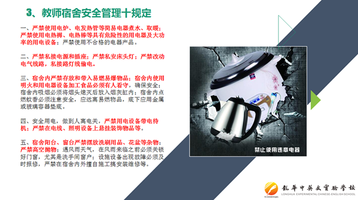 冰球突破-冰球电游豪华版_MG冰球游戏