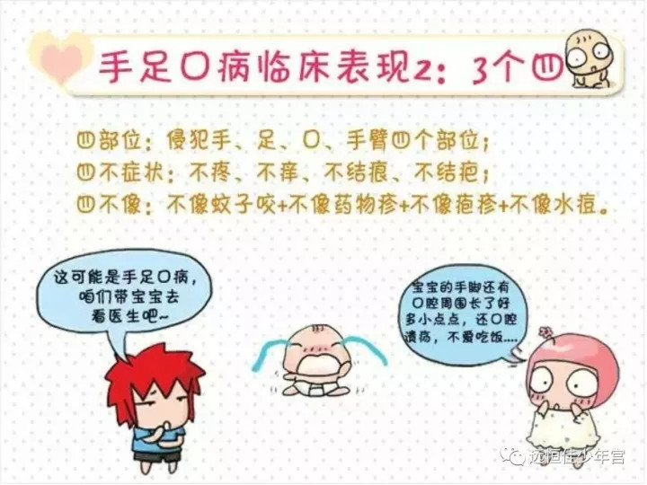 冰球突破-冰球电游豪华版_MG冰球游戏