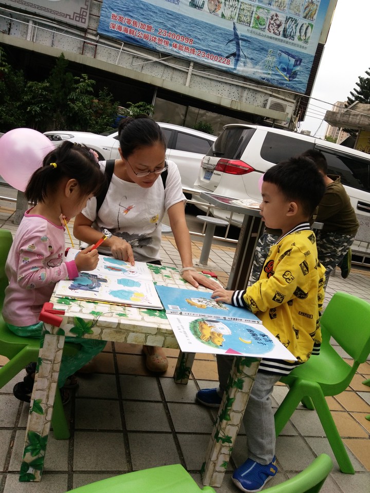 创立亲子阅读气氛，，，，，，，，共度亲子阅读时光 —公明第二幼儿园家园共育公益指导项目运动