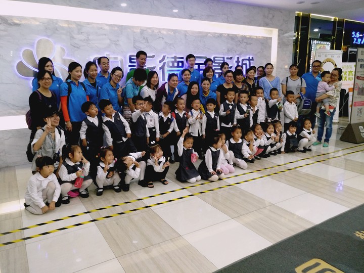 旅行影院、快乐观影——mg冰球突破豪华版花园幼儿园中六班亲子社会体验运动 