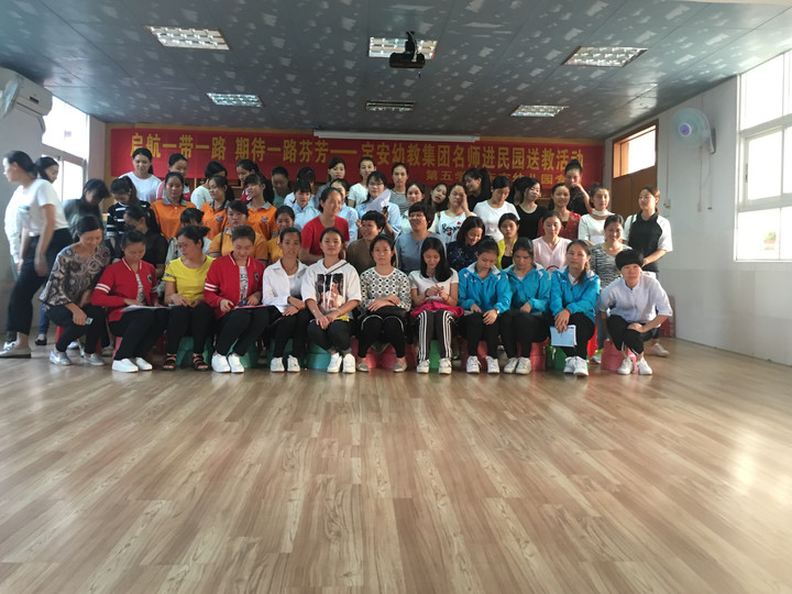 《在幼儿园游戏运动中提升幼儿来往相助能力的实践研究》主题分享小结