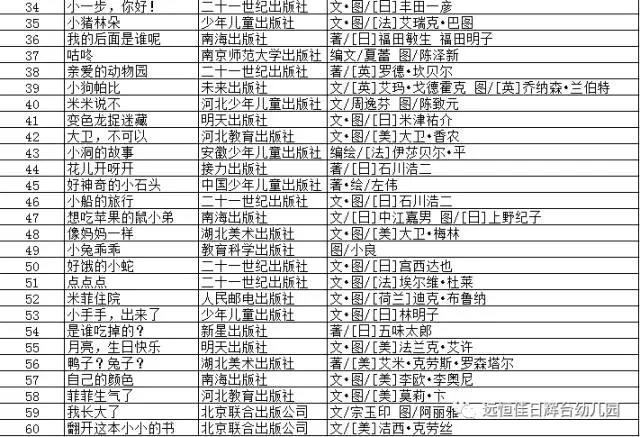 冰球突破-冰球电游豪华版_MG冰球游戏