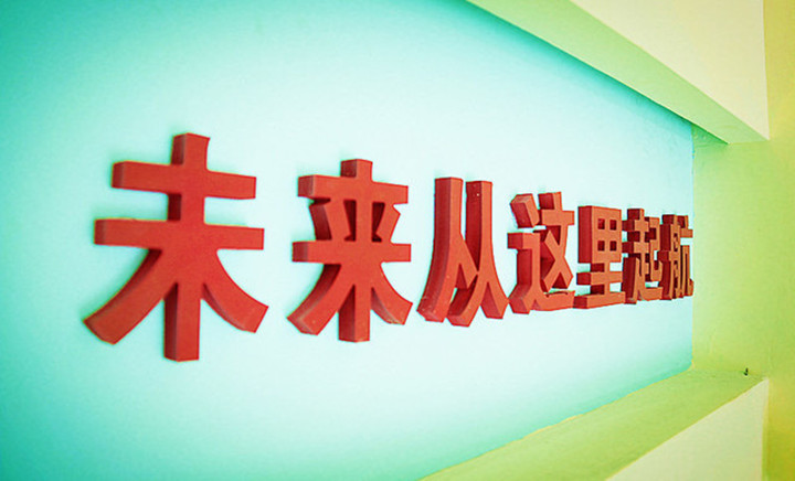 《mg冰球突破豪华版少年宫》——明星废物震撼来袭