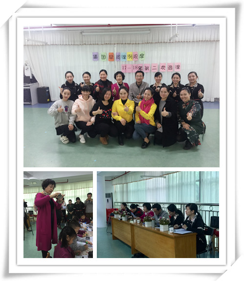 以研促教，，，，，，专业引领，，，，，，幸福童心 ——mg冰球突破豪华版教育集团幼儿部早期阅读课例观摩钻研运动