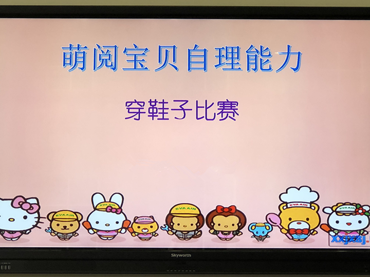 冰球突破-冰球电游豪华版_MG冰球游戏
