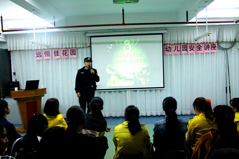mg冰球突破豪华版花园幼儿园清静知识讲座报道
