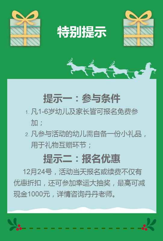 冰球突破-冰球电游豪华版_MG冰球游戏
