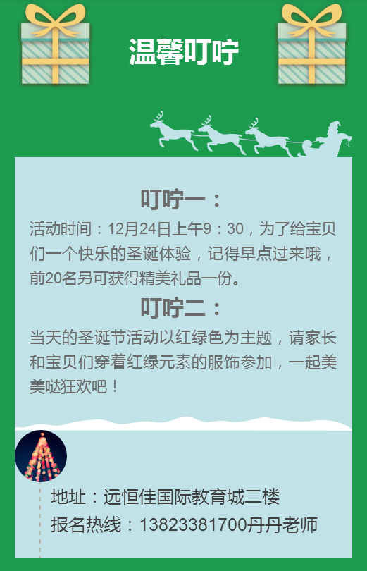 冰球突破-冰球电游豪华版_MG冰球游戏