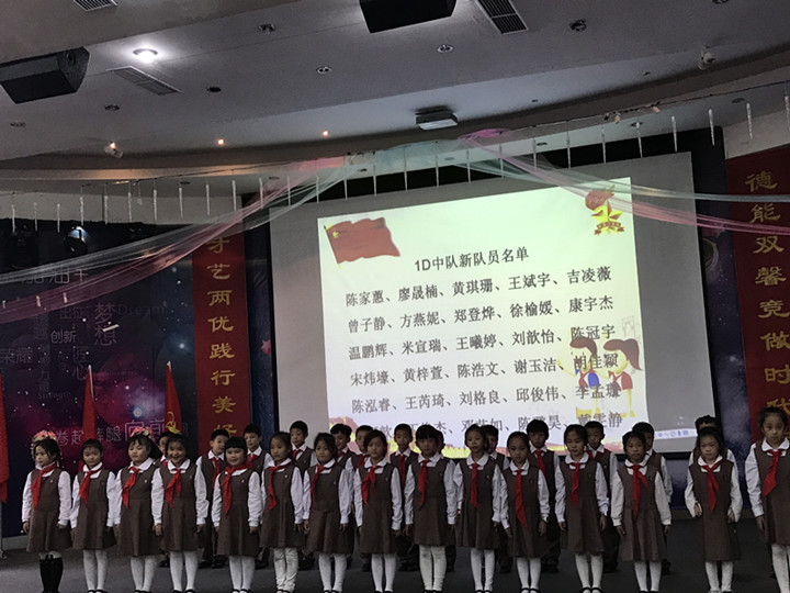 ?????做共产主义接棒人，，，，，，，将革命精神代代传