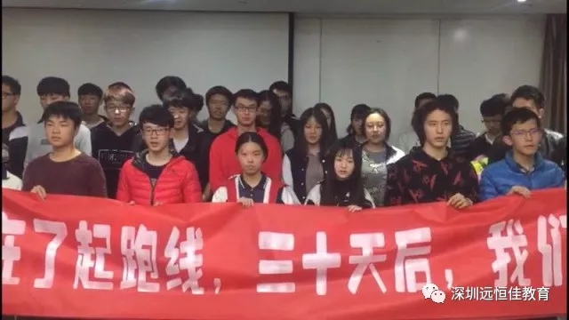 决战联考，，，，，，无悔青春!