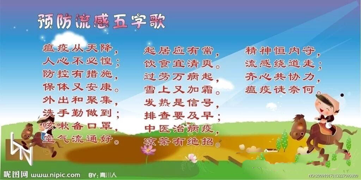 冰球突破-冰球电游豪华版_MG冰球游戏