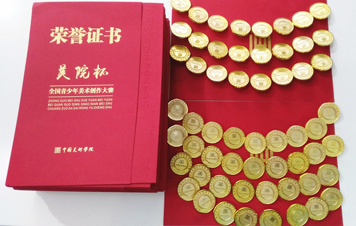 mg冰球突破豪华版少年宫—《远方美术》传来喜报