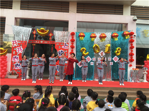 开学仪式|“狗年旺旺，，，，，，，，一起有爱”