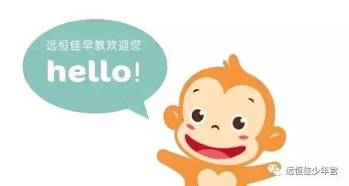 mg冰球突破豪华版早教·少年宫中心 体验运动《约请函》