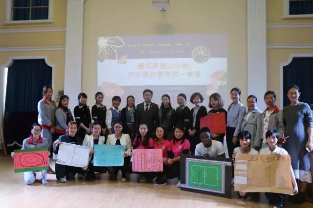 英语教研篇|Game Is Fun Interactive Effective  晨间英语10分钟，，，，，翻开优美教育之窗