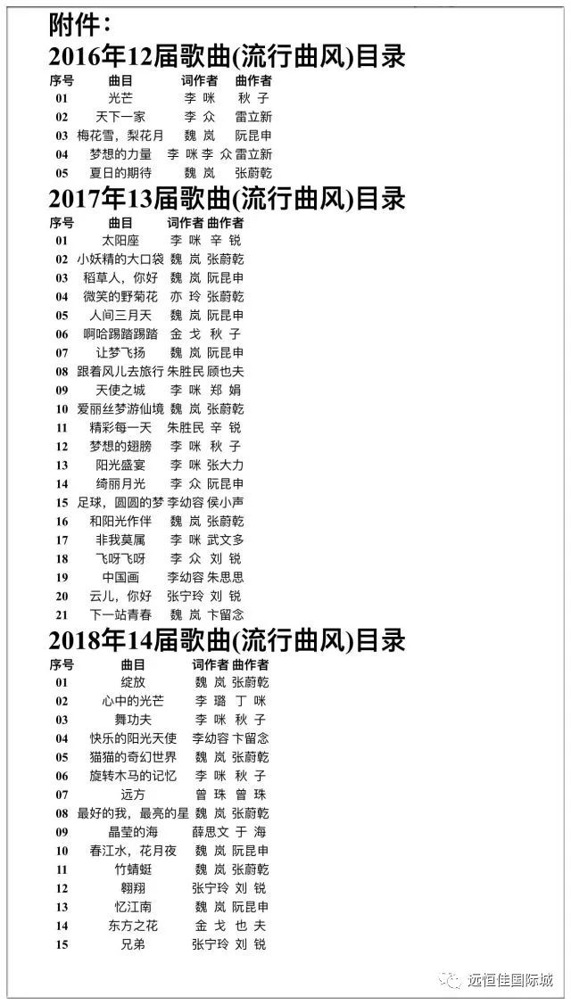 冰球突破-冰球电游豪华版_MG冰球游戏