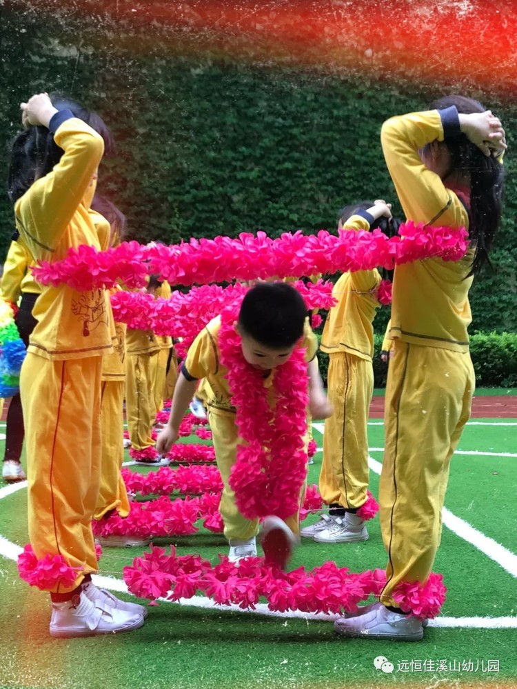 你我偕行，，，，，，，见证生长——溪山幼儿园家长开放日运动