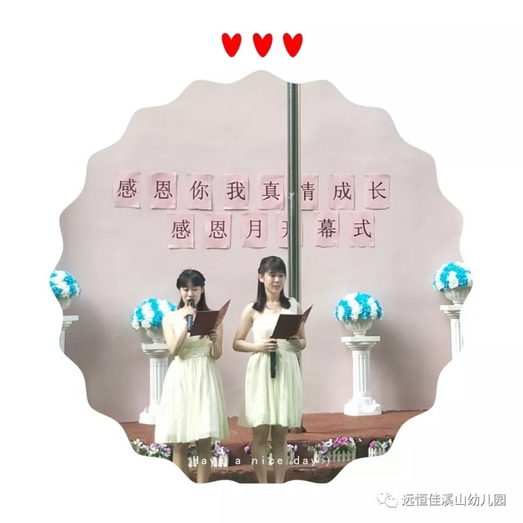 爱与感恩，，，，，，，我们在行动—mg冰球突破豪华版溪山幼儿园感恩月运动