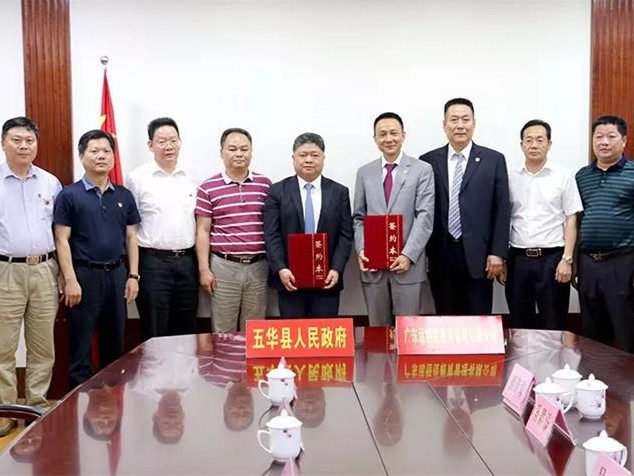 mg冰球突破豪华版立异教育特色小镇落户广东五华