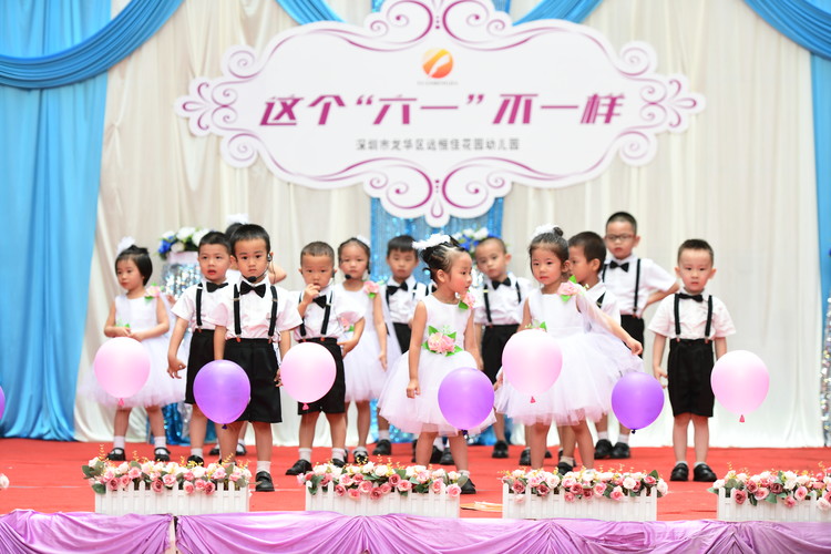 花园幼儿园“六一儿童节”运动报道