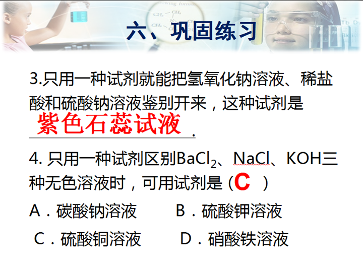 冰球突破-冰球电游豪华版_MG冰球游戏