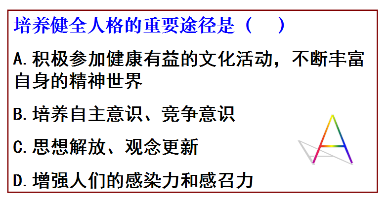 冰球突破-冰球电游豪华版_MG冰球游戏