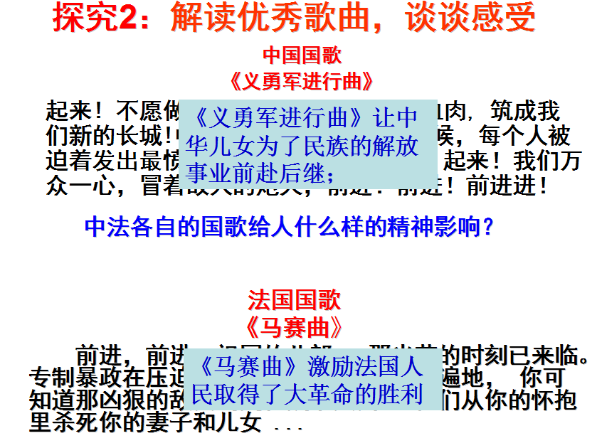 冰球突破-冰球电游豪华版_MG冰球游戏