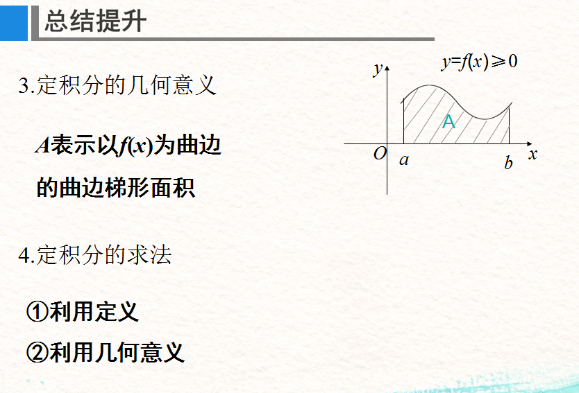 冰球突破-冰球电游豪华版_MG冰球游戏
