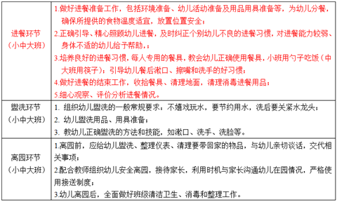 冰球突破-冰球电游豪华版_MG冰球游戏