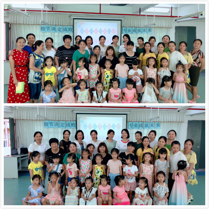 mg冰球突破豪华版花园幼儿园保育员手艺审核竞赛运动报道