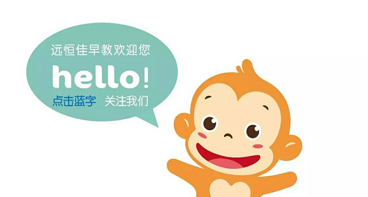 mg冰球突破豪华版早教少年宫中心第三届亲子运动会