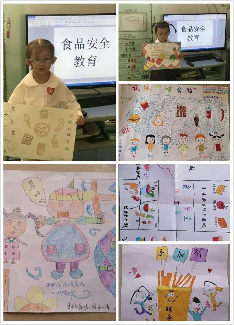 共创食物清静，，，，，康健你我他！