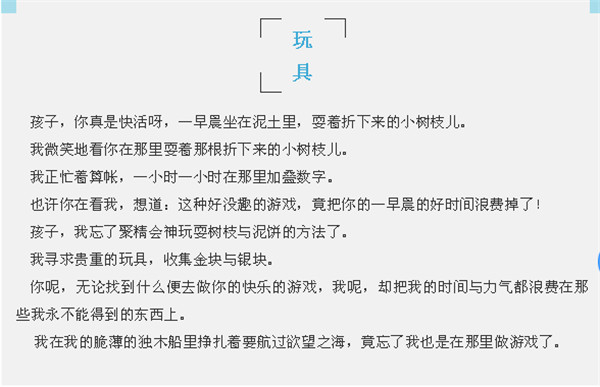 冰球突破-冰球电游豪华版_MG冰球游戏