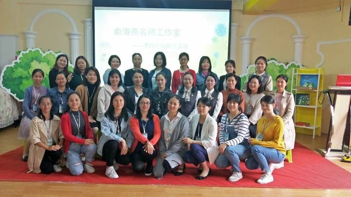 “富”个性，，，，，，，“乐”童年 | 记公明第二幼儿园接待俞海燕名师事情室第四小组研习运动