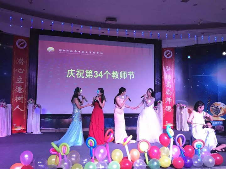 弘扬高尚师德，，，，，，潜心立德树人