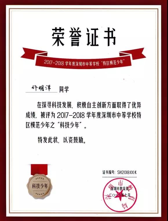 冰球突破-冰球电游豪华版_MG冰球游戏