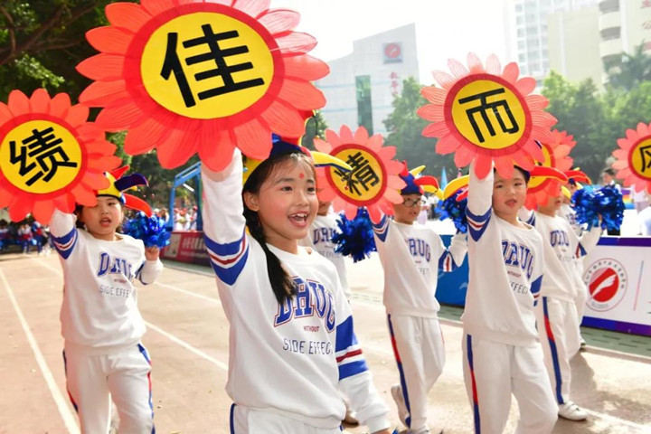 拉开体育节帷幕，，，，，奏响“康健、生长、快乐”主旋律