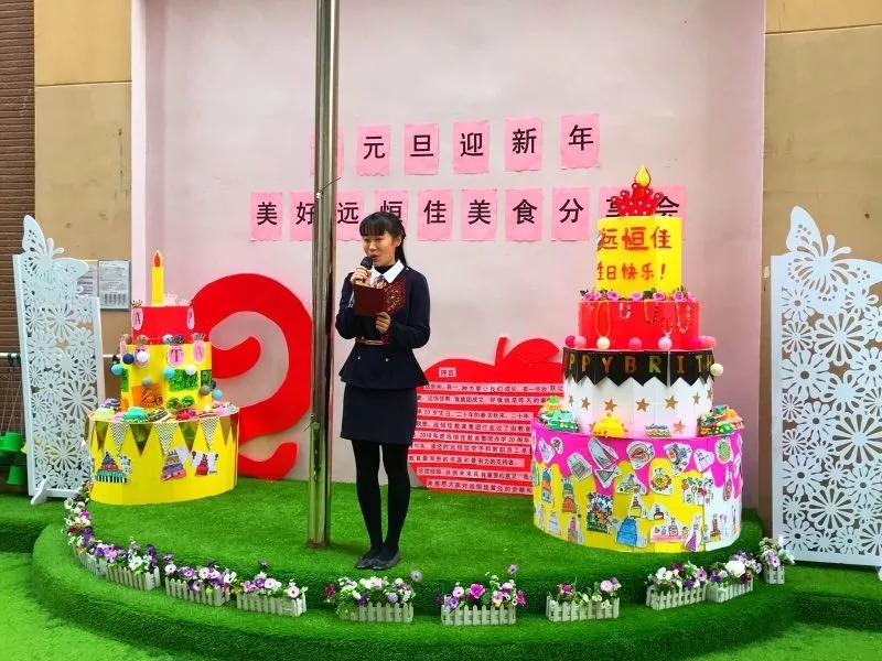 “庆元旦·迎新年”— mg冰球突破豪华版20周年生日快乐